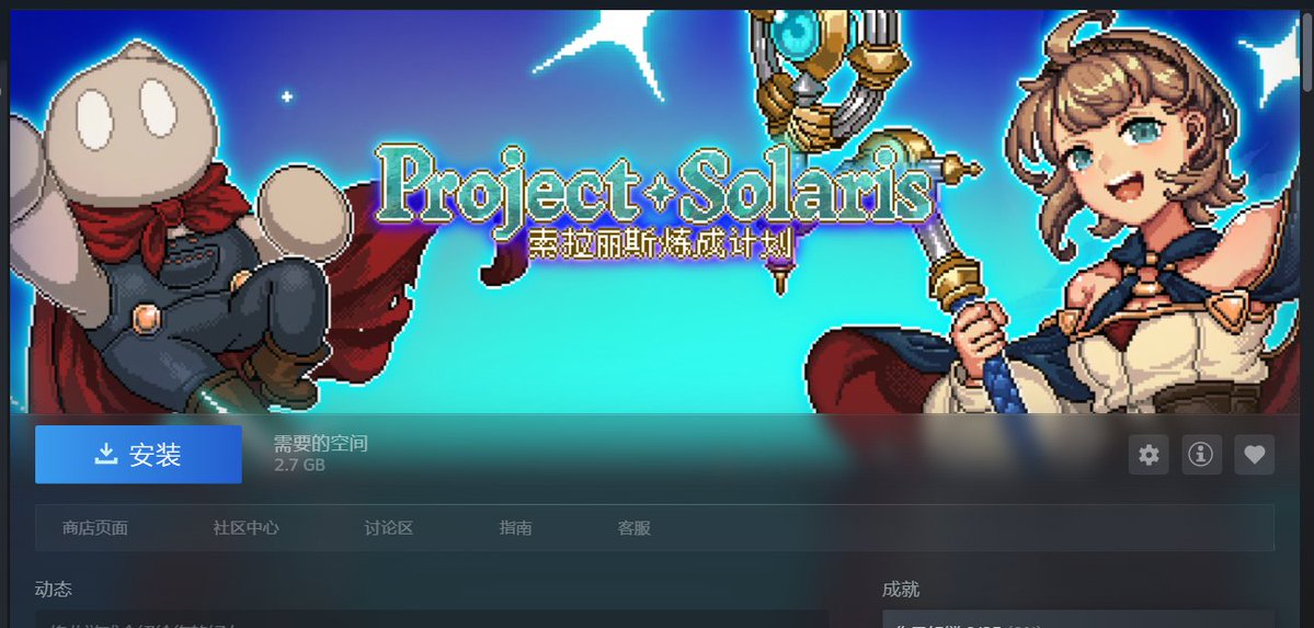 65starmoon's tweet photo. 温姫さんは主役のゲーム、楽しみです！
#プロジェクト・ソラリス https://t.co/DwxPn9nX2G