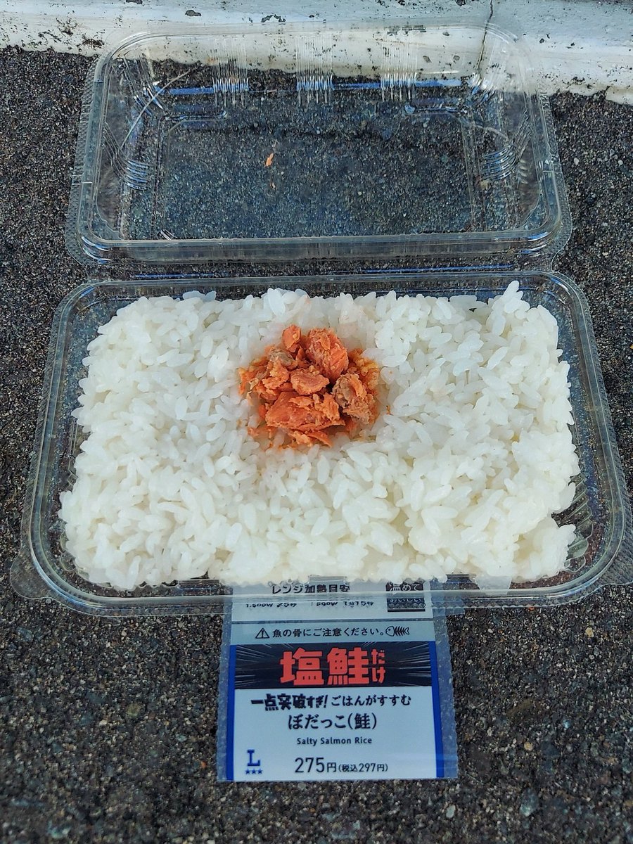 pigs_have_wings's tweet photo. @livedoornews 日本人の食事 https://t.co/YIQ79IzzkG