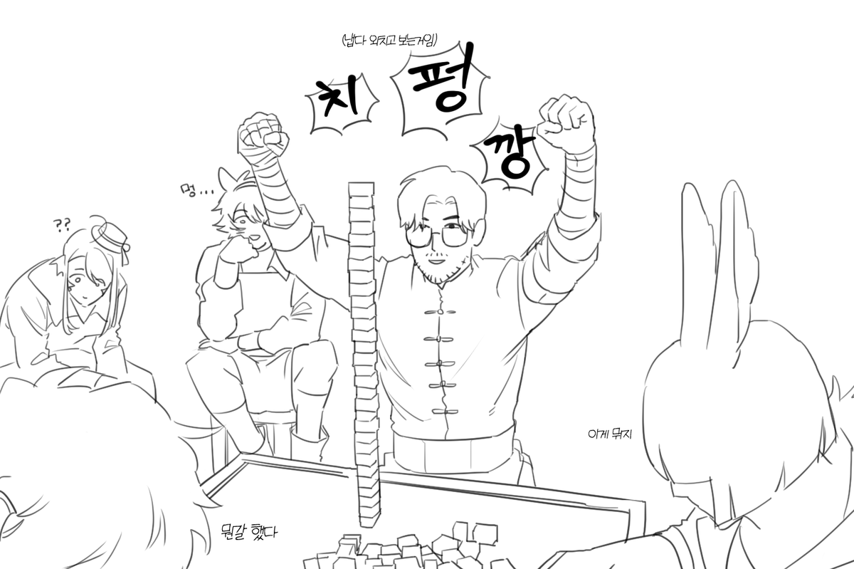 poodle226's tweet photo. 이번 모그임무가 작패유희라길래 디코사람들끼리 헤딩함 https://t.co/TtPwhLzcDF