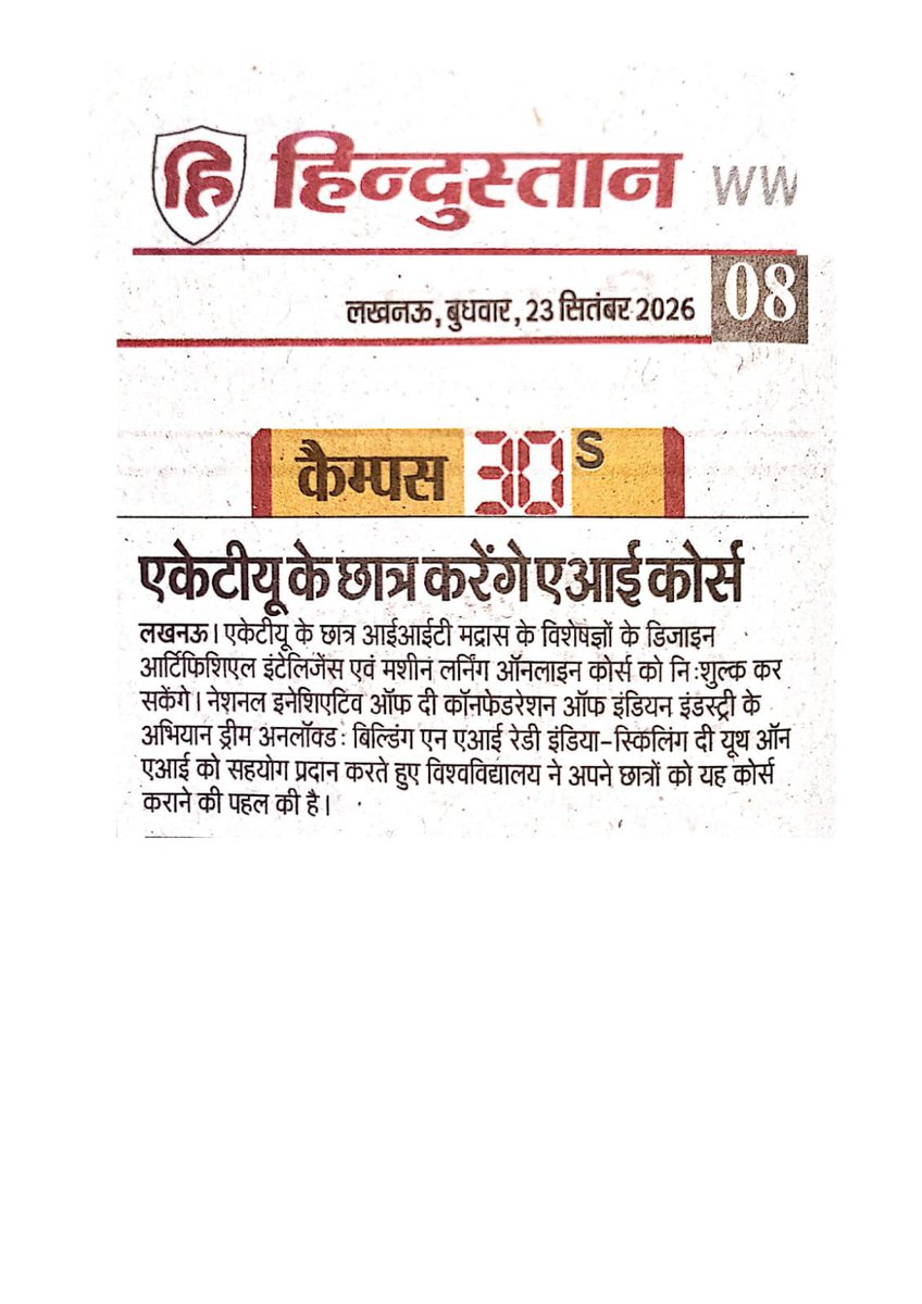 AKTU_Lucknow's tweet photo. #AKTU in newspapers!
Thank you very much all #respective #media houses and #correspondents
#UGC #AICTE
#UttarPradeshGovernment https://t.co/yFnJZtAVd7