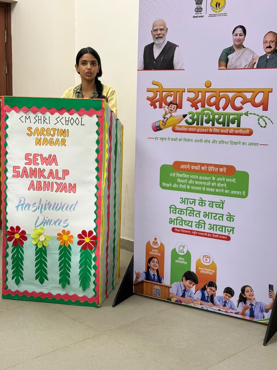 cmshrisn's tweet photo. Various student-centric "Speech Competition" activities under "Sewa Sankalp Abhiyan" under the theme - 25 years of public service and major welfare/development initiatives and Vision of a Developed India - Viksit Bharat @2047. https://t.co/ZEM0j4SYRz