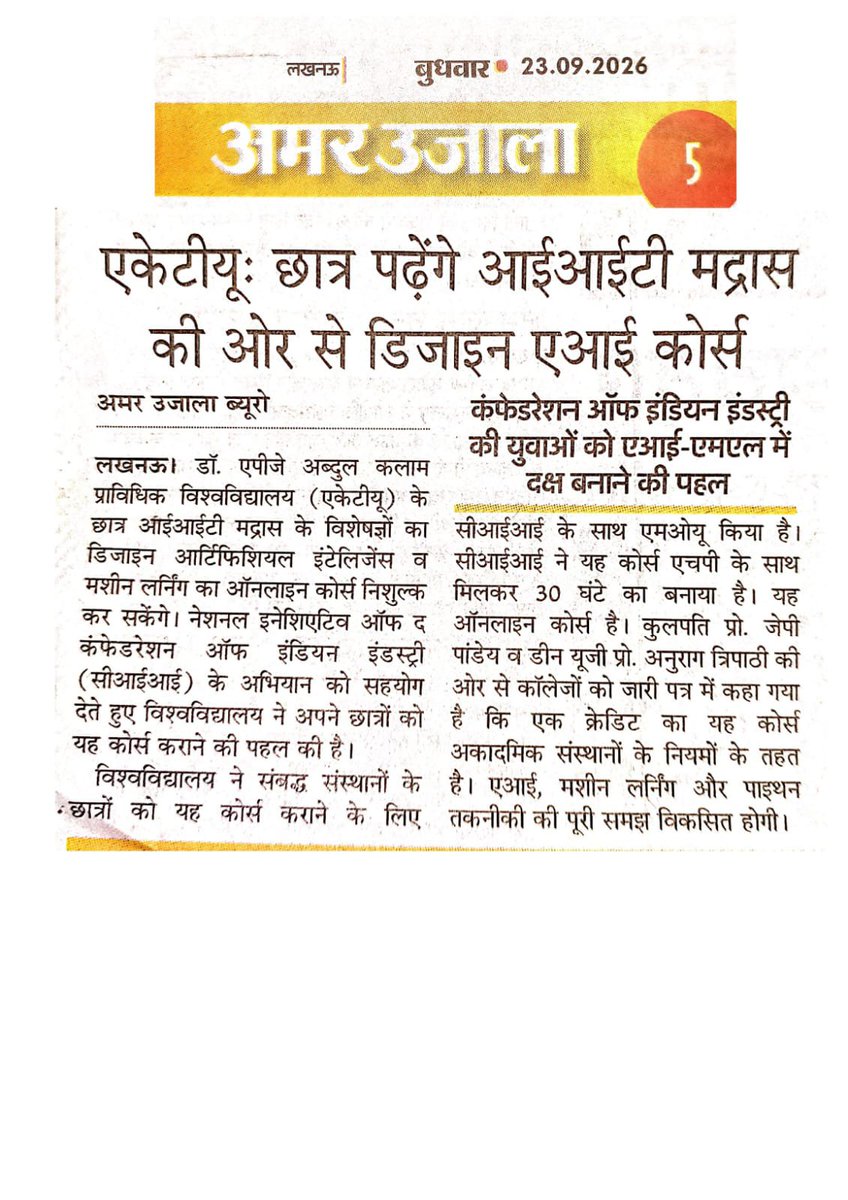AKTU_Lucknow's tweet photo. #AKTU in newspapers!
Thank you very much all #respective #media houses and #correspondents
#UGC #AICTE
#UttarPradeshGovernment https://t.co/yFnJZtAVd7