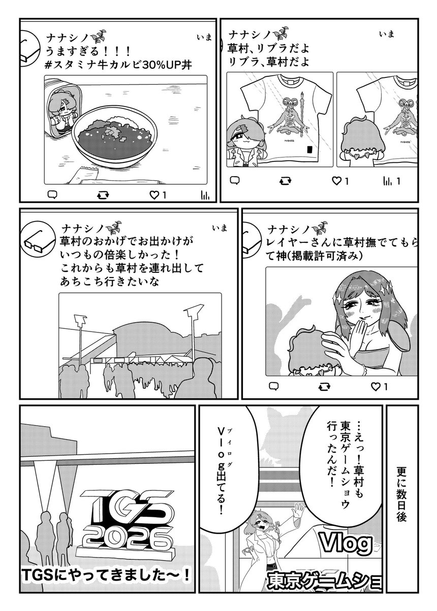 sakamegane's tweet photo. モグラくんに自分を重ねてしまう草村しげみ

その52
(2/2) https://t.co/1UvG9KlPx9