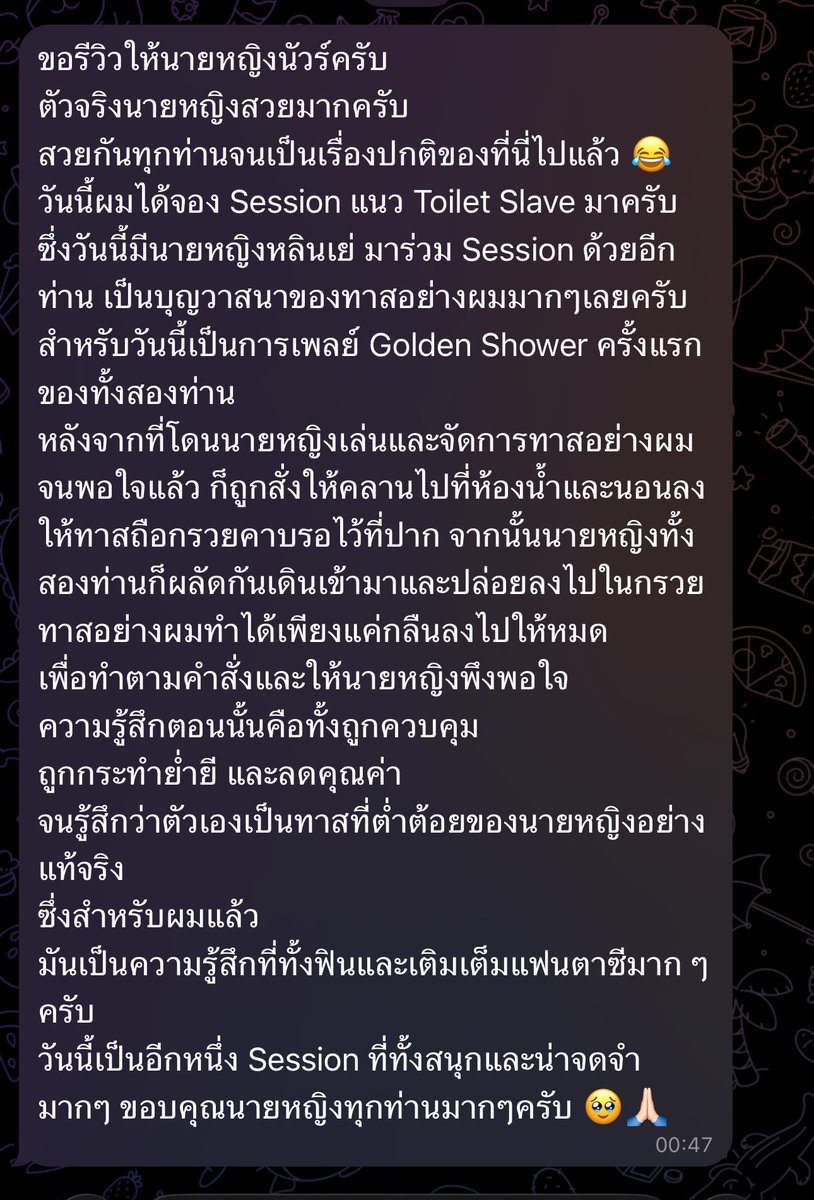 BunnyStudioroom's tweet photo. เลือกนาย 1 คน ตามมาอีก3😉
ทาสนัดเพลย์นายหญิงนัวร์มา แต่นายหญิงอีก3คนขอตามมาดูด้วย! 

สุดท้ายเหมาหมดทุกท่าน555 

โดนแถม GS จากนายหญิงหลินเย่อีกไม่มีอะไรคุ้มกว่านี้แล้ว😆
#reviewBunnyplayroom https://t.co/bTWqx3H0B2