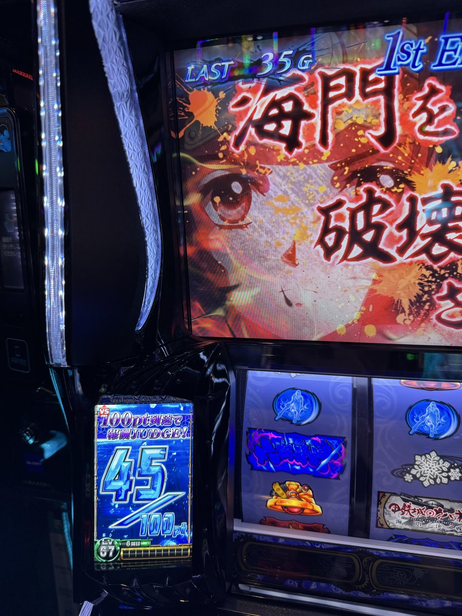 old_type_san's tweet photo. もしかして
冷えてる？？

#上乗恋交流会
#上乗恋と連れ打ち https://t.co/WbfmZ3QUPm