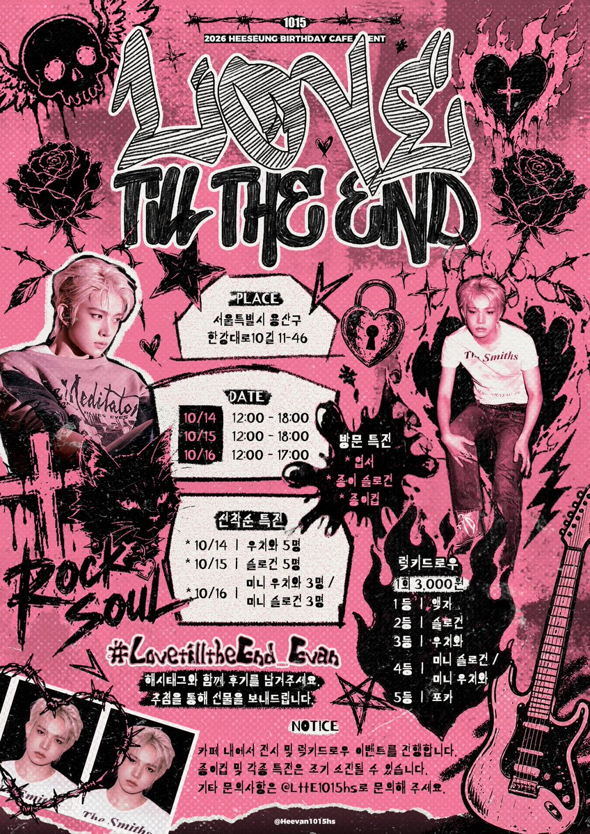LttE1015hs's tweet photo. ₊⁺ ꒰১ 2026 EVAN Birthday Cafe event in Seoul ໒꒱ ⁺₊
𝕷𝓸𝓿𝓮 𝓽𝓲𝓵𝓵 𝓽𝓱𝓮 𝕰𝓷𝓭
 📅10/14-10/16 
©️heevan1015hs
☕️봄마켓@__bommarket 

#희승 #HEESEUNG #ヒスン #이희승 #EVAN https://t.co/yjAPiGfMd6