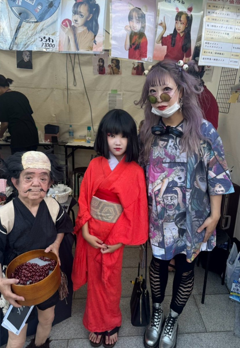 NilePrince23's tweet photo. #上野ゾク夏祭り　

～つづき～

妖怪もたくさんいました
マメ山田さんもいた！✨
お写真ありがとうございます

パネルの写真のブランコ横に写り込んでる人影は、神霊写真です

#ゾク夏祭り　#ゾク夏　#たっくー
#ホラー　#妖怪　#上野公園 https://t.co/a1XAdlHb8t