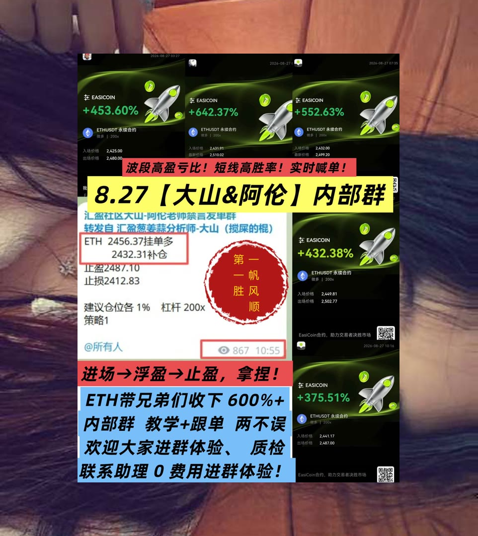 TonaHuskinjd's tweet photo. Don’t be afraid to be great.
想增加参考？持续跟踪双币。多少做🆓数字版权🤙短多🙏日内交易
超威半导体📸AICOIN👋盈利🆚现货
比特币 以太坊 币圈 免费合约跟单社区👉 @fzy988 👈 https://t.co/hoI7W0Lwui