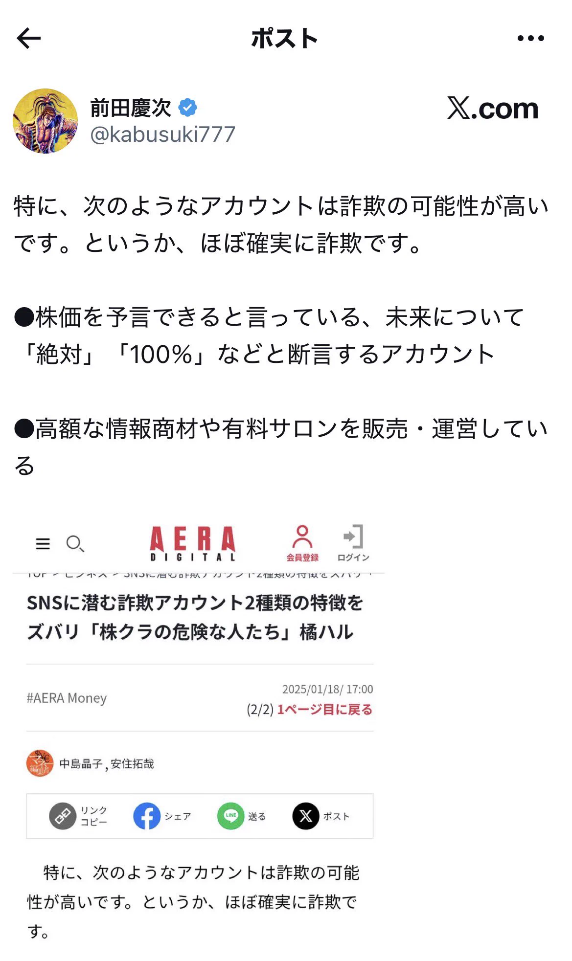 一時専用 返答待ち 無常 on X: 