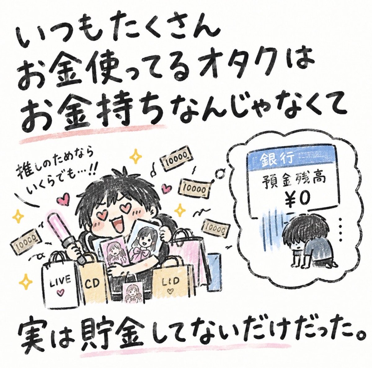 ayataka051610's tweet photo. https://t.co/uK0ER4Ynik