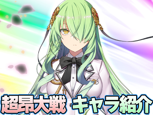 EscaH_PR's tweet photo. #超昂大戦 キャラ紹介

「��忍ホーネット」

https://t.co/ggzyKnnOmi
#超昂シリーズ #ランスシリーズ https://t.co/qQVjBjh0qv