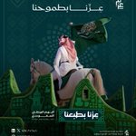 Photo by عزم التقنية المالية | AZM FinTech (@AZM_FinTech)