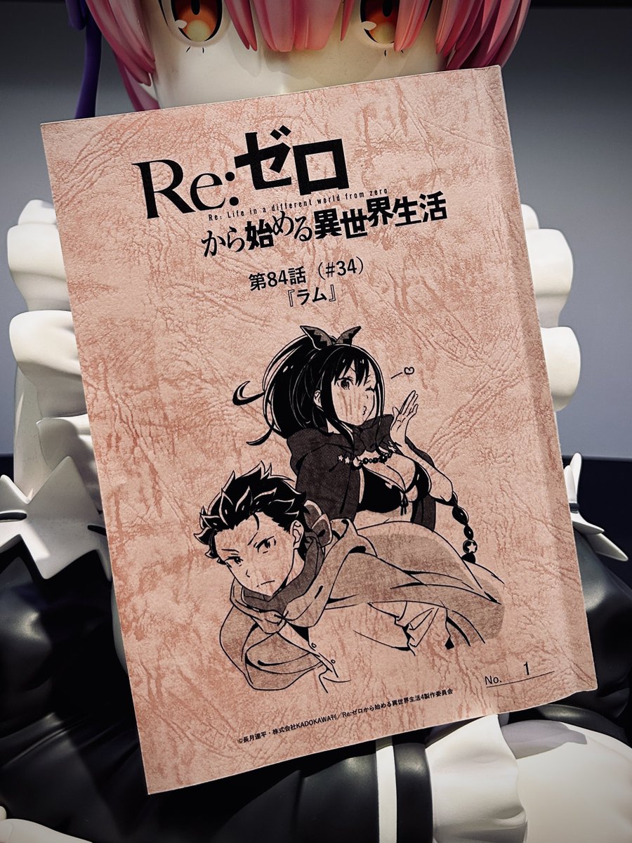 Masahiro_S0612's tweet photo. 本日84話！よろしくお願いします！！

#リゼロ #rezero https://t.co/vLO1kjRaqW