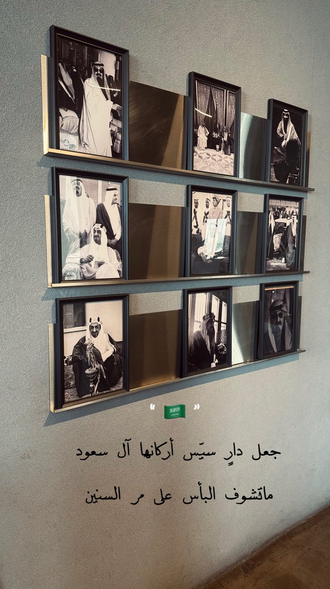 _hjo0's tweet photo. كل عام وأنتي يا العظيمه عظيمة
من عهد أبوتــــركي إلى عهد سلمان🇸🇦🤍🤍
#اليوم_الوطني_السعودي_٩٦ https://t.co/Rt0m5Ci2JZ