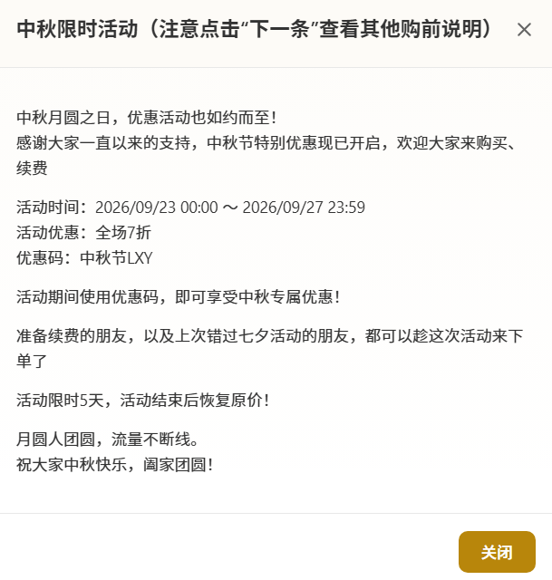 xk0068's tweet photo. 刚入手了“良心云”VPN，我平时用的不多，买的21块钱1T流量的，正好赶上有中秋活动，商家放出了7折优惠口令：中秋节LXY。只需要14块钱就能享受1T的永久流量，节点很多，看油管也很丝滑，抓紧享受福利吧。购买链接：https://t.co/y754r6pQF3 https://t.co/DwcYNEpeem