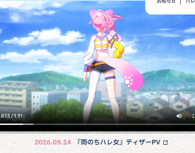 himasoraakane's tweet photo. ゲームフリークの新作、雨のち晴れ女
Chaoと同じ紋章が尻尾と頭にあってにょっす https://t.co/PGUwng93vP