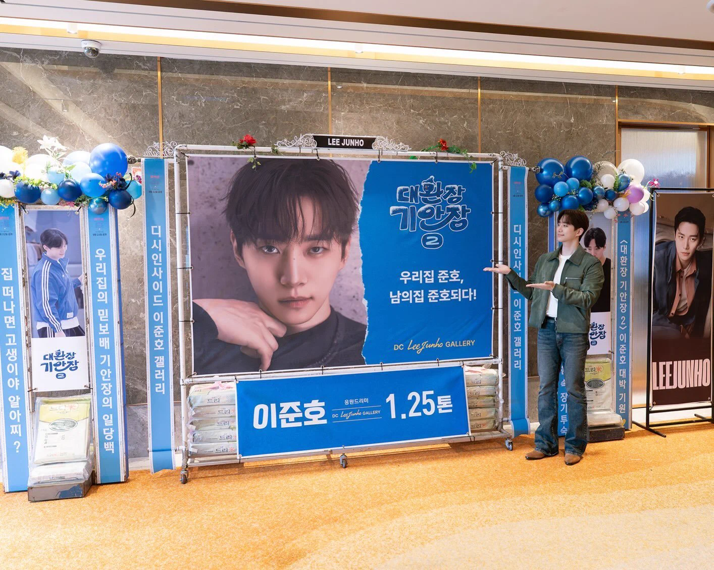 Always next to LEE JUNHO 💛 on X: 