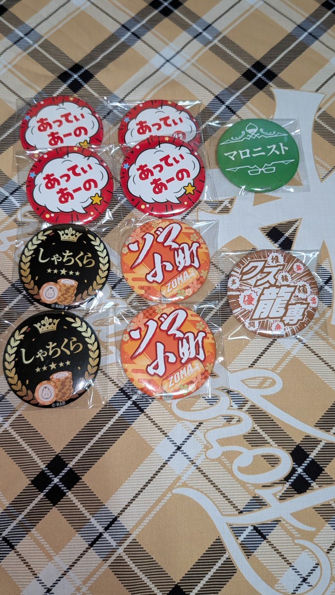 kazura_2_zura's tweet photo. 譲渡 交換 REAL AKIBA BOYZ リアルアキバボーイズ RAB あきば3150くじ

【譲】
A賞 好き滅
K賞 🐬
I賞 🌰🐉2💸🍊2🐭
BA賞 🥦2🌰2🐉2🍊2🐬2🦉
！賞 🥦4🌰💸2🍊2🦉

【求】
A賞 カリスマ 組曲
K賞 🌻
I賞 定価
BA賞 🌻 定価
！賞 定価

郵送、対面ご対応できます。
検索からもぜひお声掛けください！ https://t.co/zjuceqraiN