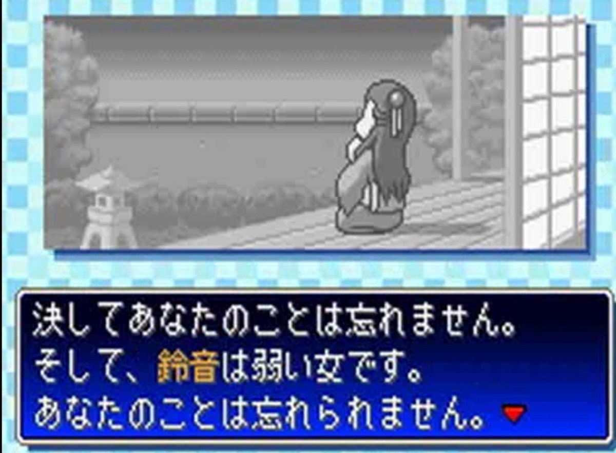yamabukiginu's tweet photo. パワポケで一番の名文だと思う https://t.co/IvzaHwE5W7