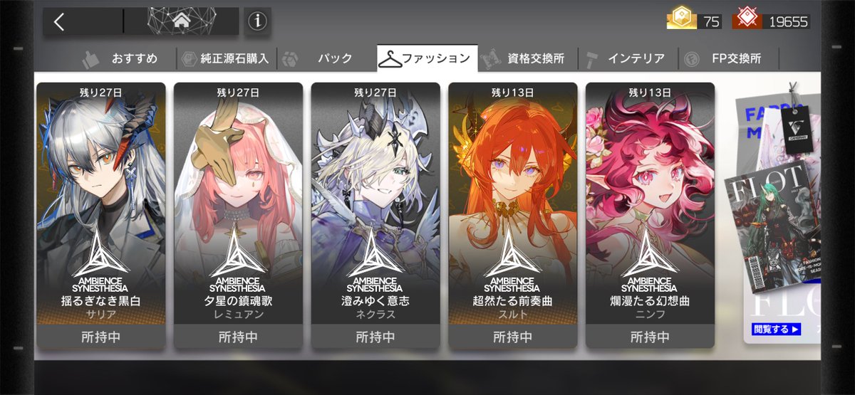 Lils_near's tweet photo. なんか石めっちゃ減ったんだが https://t.co/EcPDoHDXIq