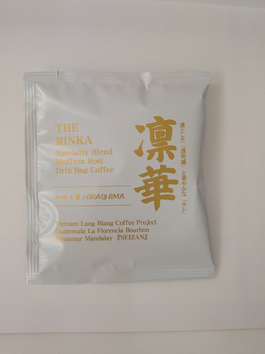 coffeehirashima's tweet photo. 新しいドリップバック出来ました。スペシャルティブレンド��華です。スペシャルティコーヒーの凛としたクリーンカップとベトナム　ランビアンアナエロビックの華やかなフレバーをお楽しみください
#自家焙煎珈琲　#スペシャルティコーヒー　#名古屋市天白区　#塩釜口 https://t.co/Hk9O2CXKCz