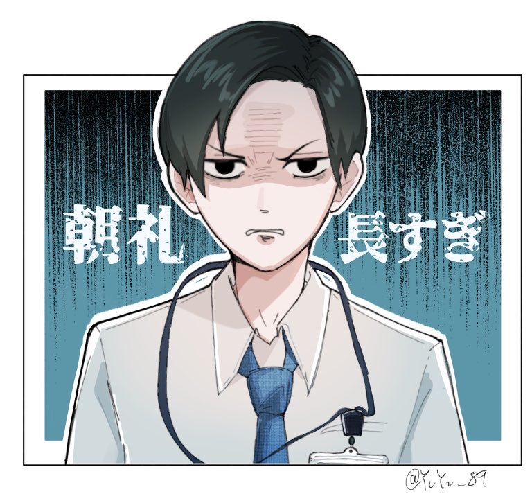 YvYv_89's tweet photo. 入行2ヶ月目の国見(再掲) https://t.co/ZrNaay9TI2