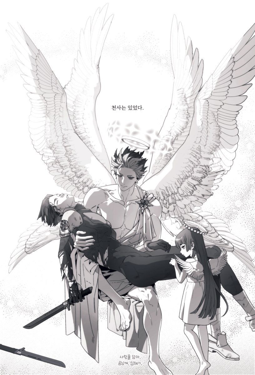 Deep_No_8's tweet photo. #나루호시 #nrhs #鳴保
피에타🪽

오랜만에 그림 올려보네요
곰님께 축전 선물드렸습니다!!
원래 오타쿠 마음속에 날개 6장 정도는 있는거잖아요...? 좋아하는 소재라 무지 즐겁게 그렸습니다><// https://t.co/y73r4nYmLV