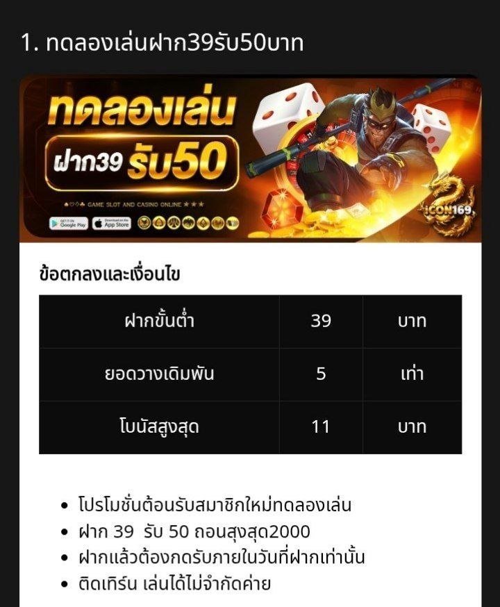 Unpln596's tweet photo. 🎰 ทดลองเล่น ฝาก39 รับ 50 บาท
💰 เทิร์นแค่ 5 เท่า | ถอน 2,000

รีบรับโปรด่วน 👇
https://t.co/mj2hQv3FRr https://t.co/0yG6jfNJcP