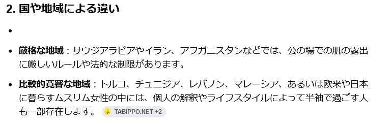 scrtmgnl's tweet photo. @mikunimako そこは国によって違います https://t.co/eIb8PBAUaU