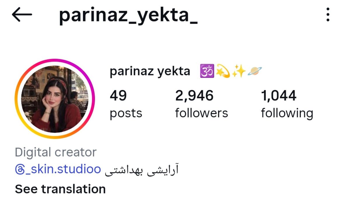 hosseind1819's tweet photo. ۱مهر زادروز جاویدنام #سونا_یکتا فرخنده باد.او‌ مادر یک دختر بود و ۱۸دی ماه در جریان انقلاب ملی شیروخورشید با شلیک گلوله ماموران در پره سر گیلان جاویدنام شد.اگر جمهوری اسلامی او را به قتل نرسانده بود امروز ۲۷ساله می شد
نام و یادش گرامی و جاویدان🖤 
#مرگ_بر_جمهوری_اسلامی 
#جاویدشاه https://t.co/ECXK5G0C6C