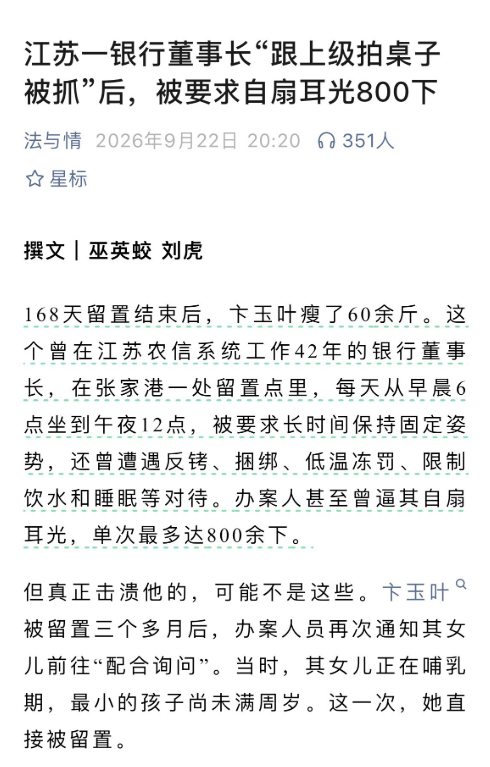 yifeihk's tweet photo. 有些人是很值得钦佩的，著名调查记者刘虎，刚刚摆脱刑事追诉，就又继续投入到伟大事业中了。 https://t.co/5p9RmnlXwn