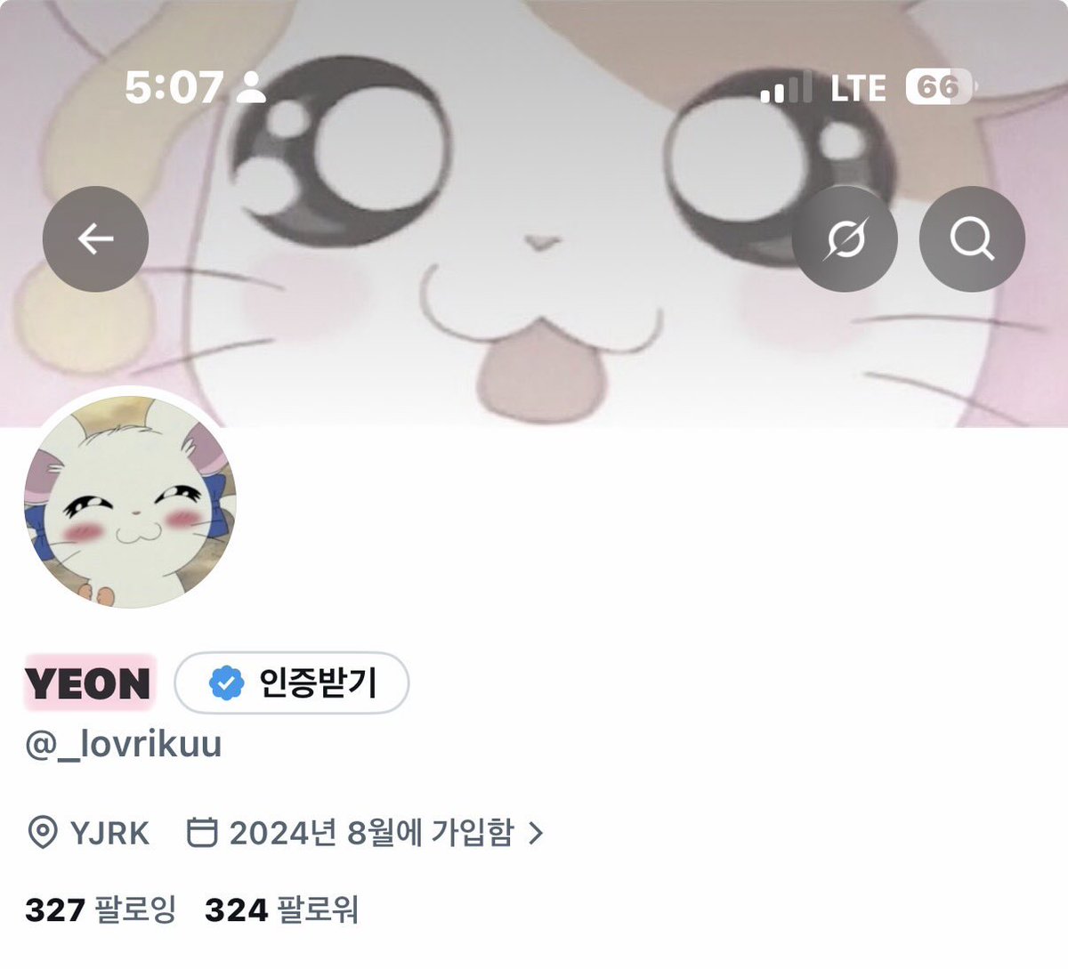 _lovrikuu's tweet photo. 이름 많이들 물어보셔서 yeon !! 
연 이라구 불러주세용 ♥ https://t.co/OqjDxr2UI5