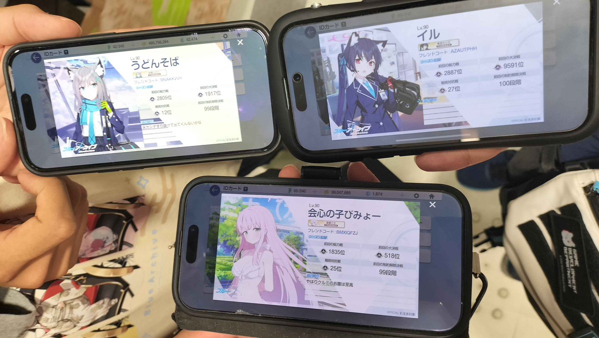 bimyo_josan's tweet photo. @sado_buruaka @iru_634 
本日はありがとうございました🙏
楽しかったにょ https://t.co/CBPrWOqXOM