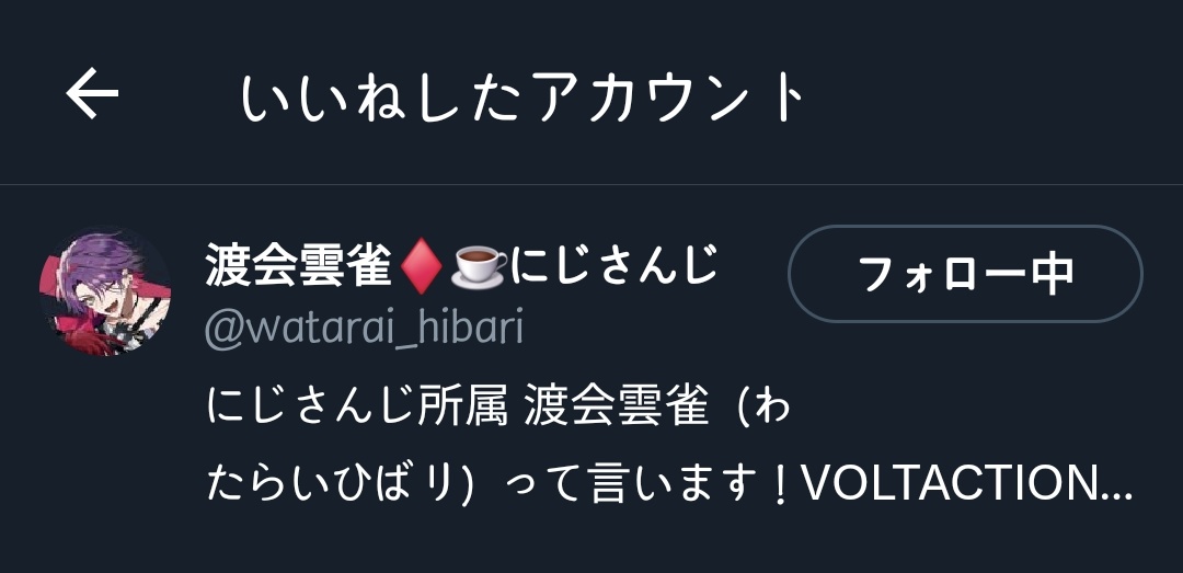 hiba1st's tweet photo. 本人に届きました🎵
今年もありがとうございます✨ https://t.co/HK5gvEuVpq