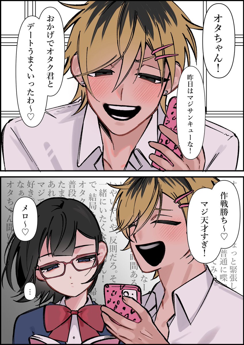 hao80_Love's tweet photo. https://t.co/xTs2h9vRBH