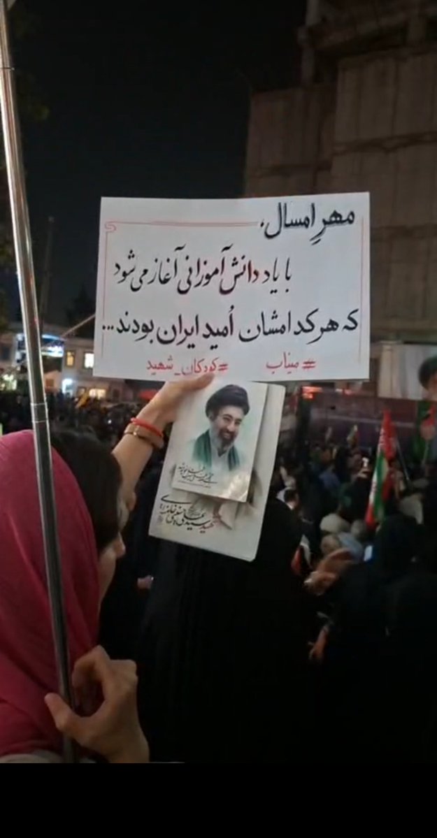 1361Saboore's tweet photo. مهر امسال با یاد دانش آموزانی آغاز شد که هر کدامشان امید ایران بودند
#مهر‌_مقاومت 
#فرستادگان_رضا https://t.co/Yk5CX23SJI