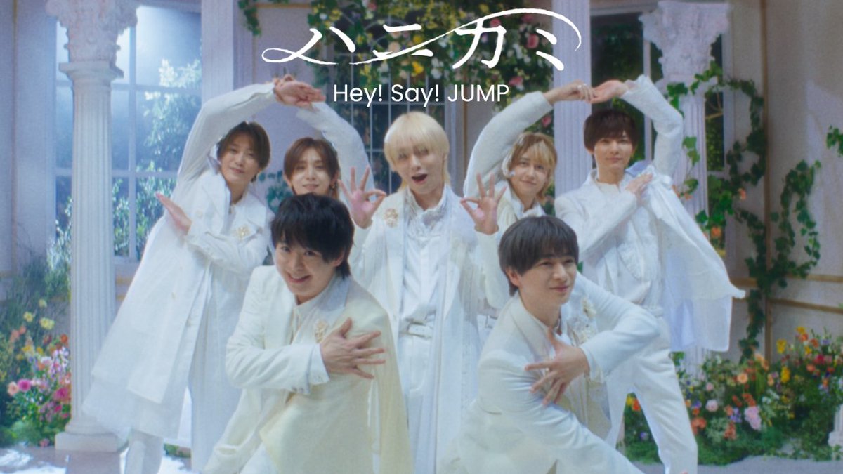 JUMP_Storm's tweet photo. /／
"ハニカミ" MV公開🍀
\＼

いつの時代も皆さんのアイドルど真ん中！
JUMP19歳とアルバムリリースを記念して、
MV公開☺️

デートシーン＆キラキラダンスシーンで
いつの間にか皆さんもハニカミなはず！
https://t.co/MxGThVxbwC

  #ハニカミJUMP https://t.co/t2Dfiiwrha