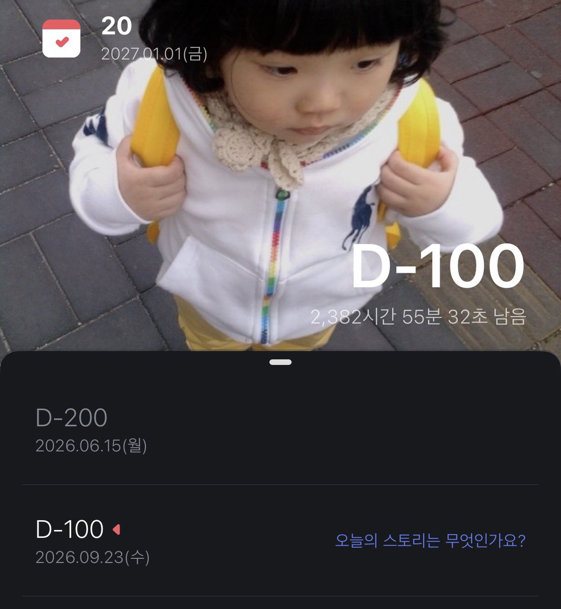 syookdei's tweet photo. 성인 100일 남았어요!! 앞으로 좋은 일만 있고 행복해 새해를 맞이했으면 참 좋겠습니다 https://t.co/GE6OpacwuQ