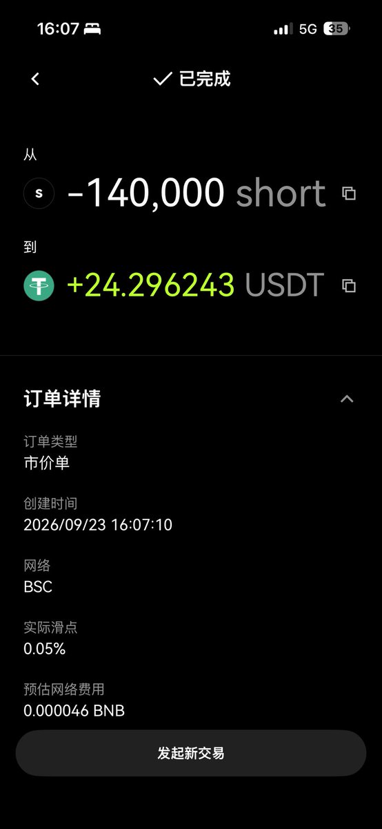 leaf 的图片 2