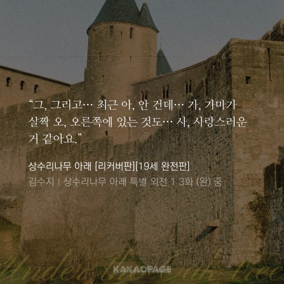 mawidong's tweet photo. 이거 들었을까 못들었을까 들었으면 좋겠다......거울 볼 때마다 머리 빗을 때마다 의식적으로 내가 가마가 오른쪽에 있구나... 했으면 좋겠다......... https://t.co/y99SiXaFUA