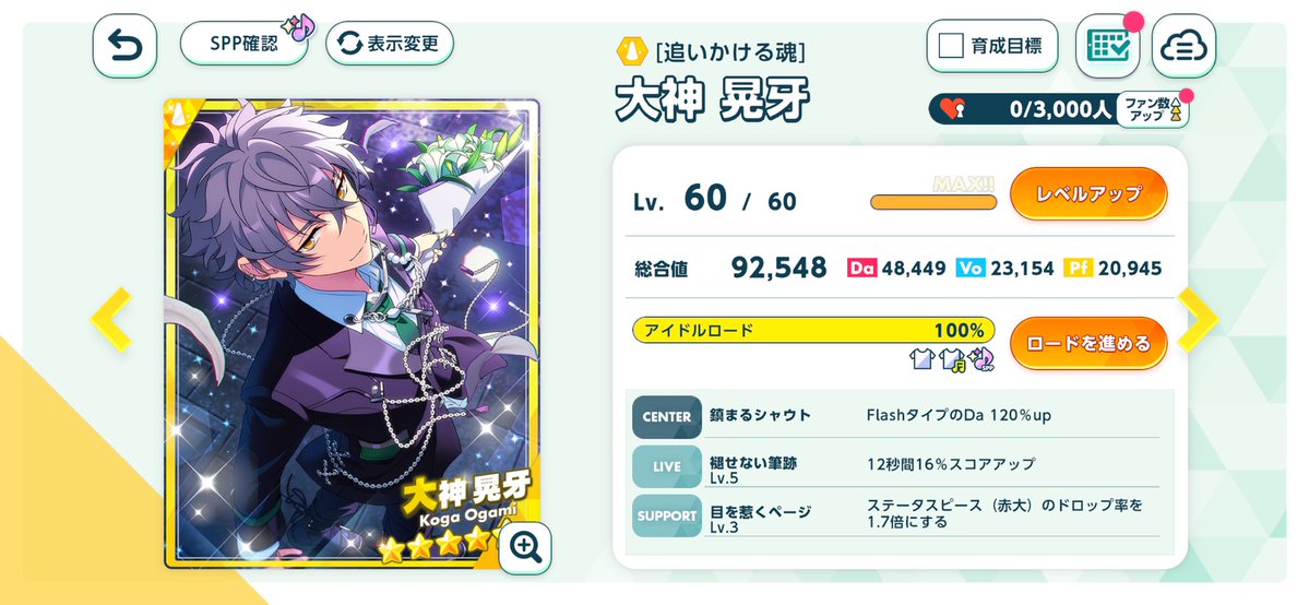 su_ba6_'s tweet photo. 晃牙くんげっとദ്ദിᐢ- ̫-ᐢ₎☆ https://t.co/9nSxnDKifj