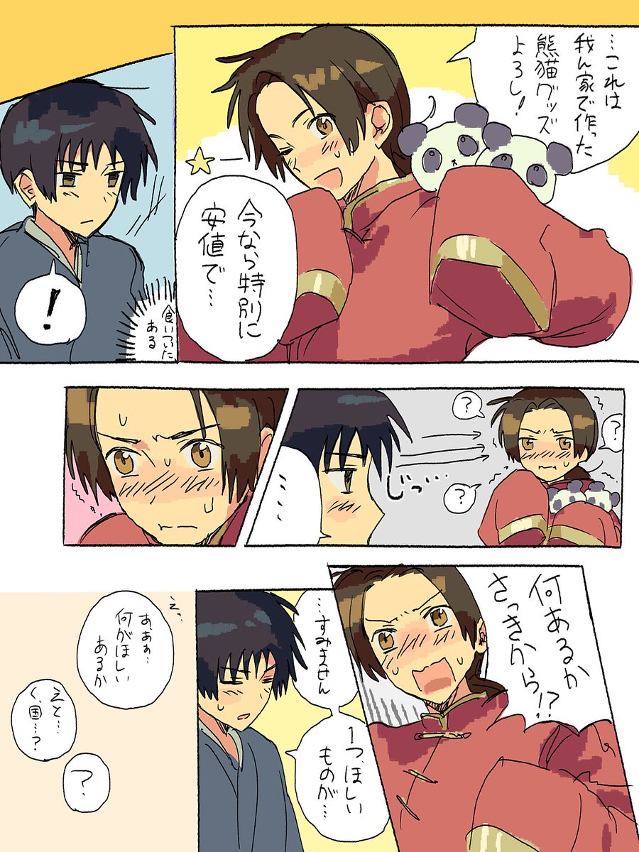 GIJGDTDTYYINYI's tweet photo. 菊耀 https://t.co/ujdbQ3ssuF