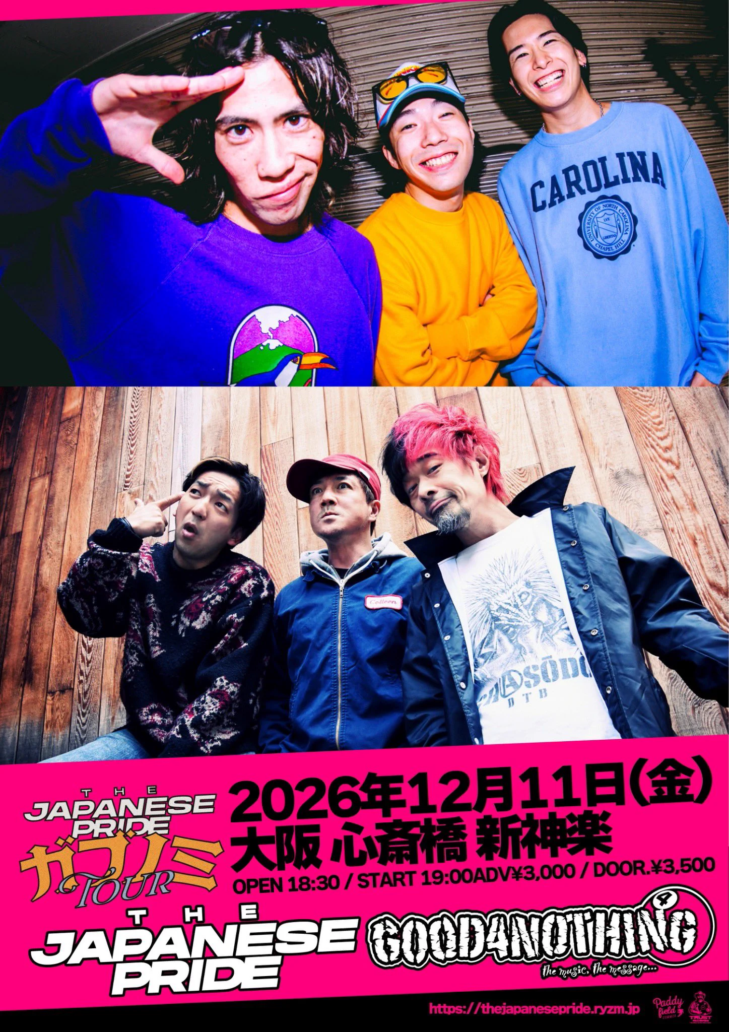 THE JAPANESE PRIDE OFFICIAL on X: 