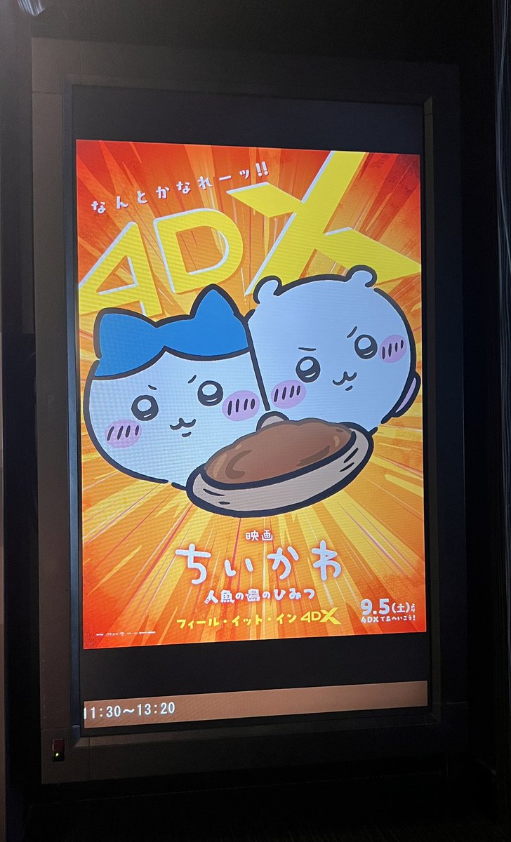 prprr_shsh97's tweet photo. 4DXたのしすぎた~~！！ᴖ  ̫ ᴖ☆(何回か吹っ飛ぶかと思った←)
夜勤明けの身体には色々と……な！！
特典のヒミツ本もらえてﾊｯﾋﾟｰﾔｯﾋﾟｰ✌🏻 https://t.co/jDutVjHc1n