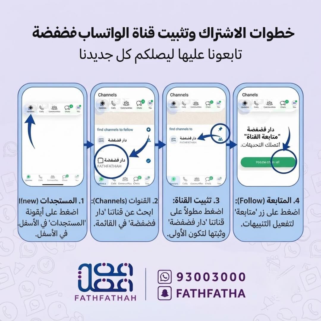 Fathfath_KW's tweet photo. https://t.co/SVToOuf4up
للاشتراك بقناة فضفضة https://t.co/poVkKQEXCk