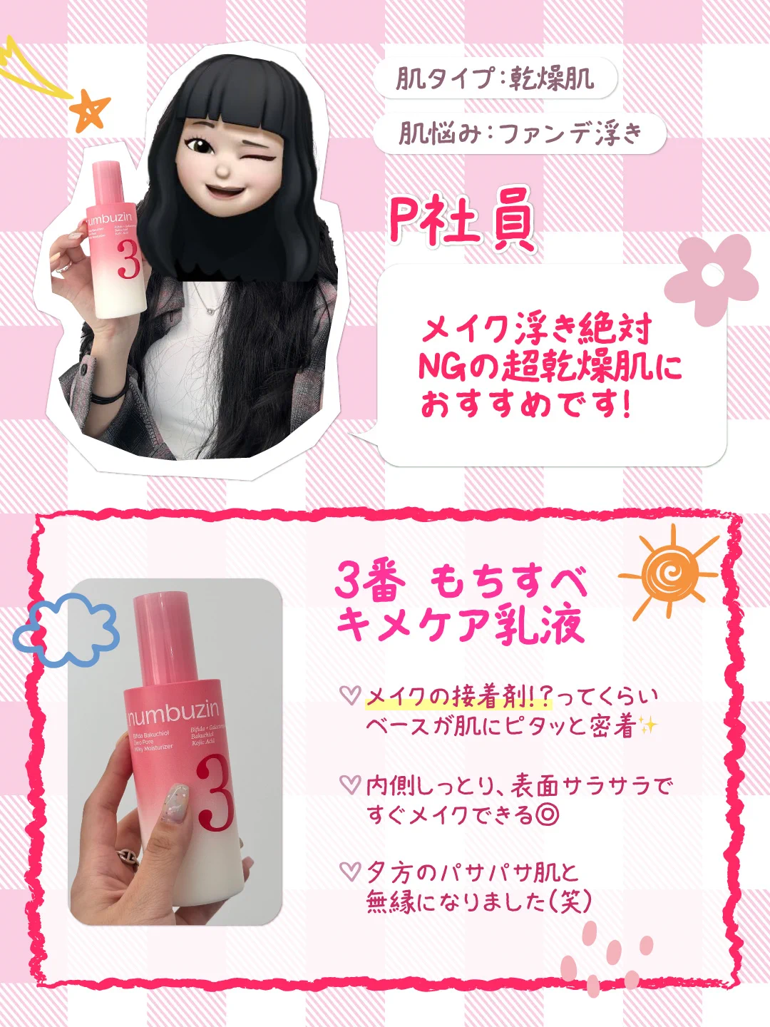 numbuzin(ナンバーズイン)日本公式 (@numbuzin_jp) / X