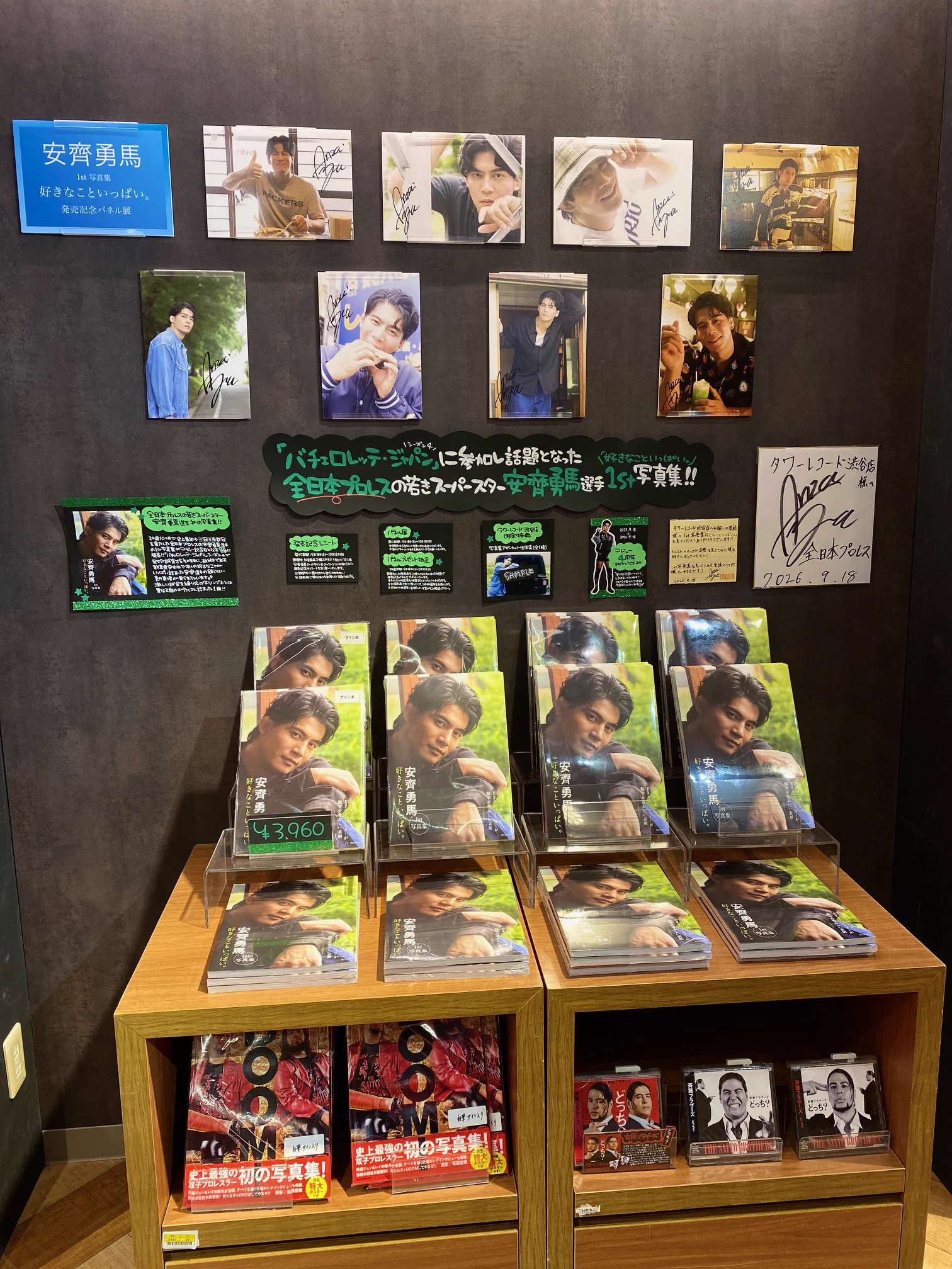タワーレコード渋谷店 on X: 