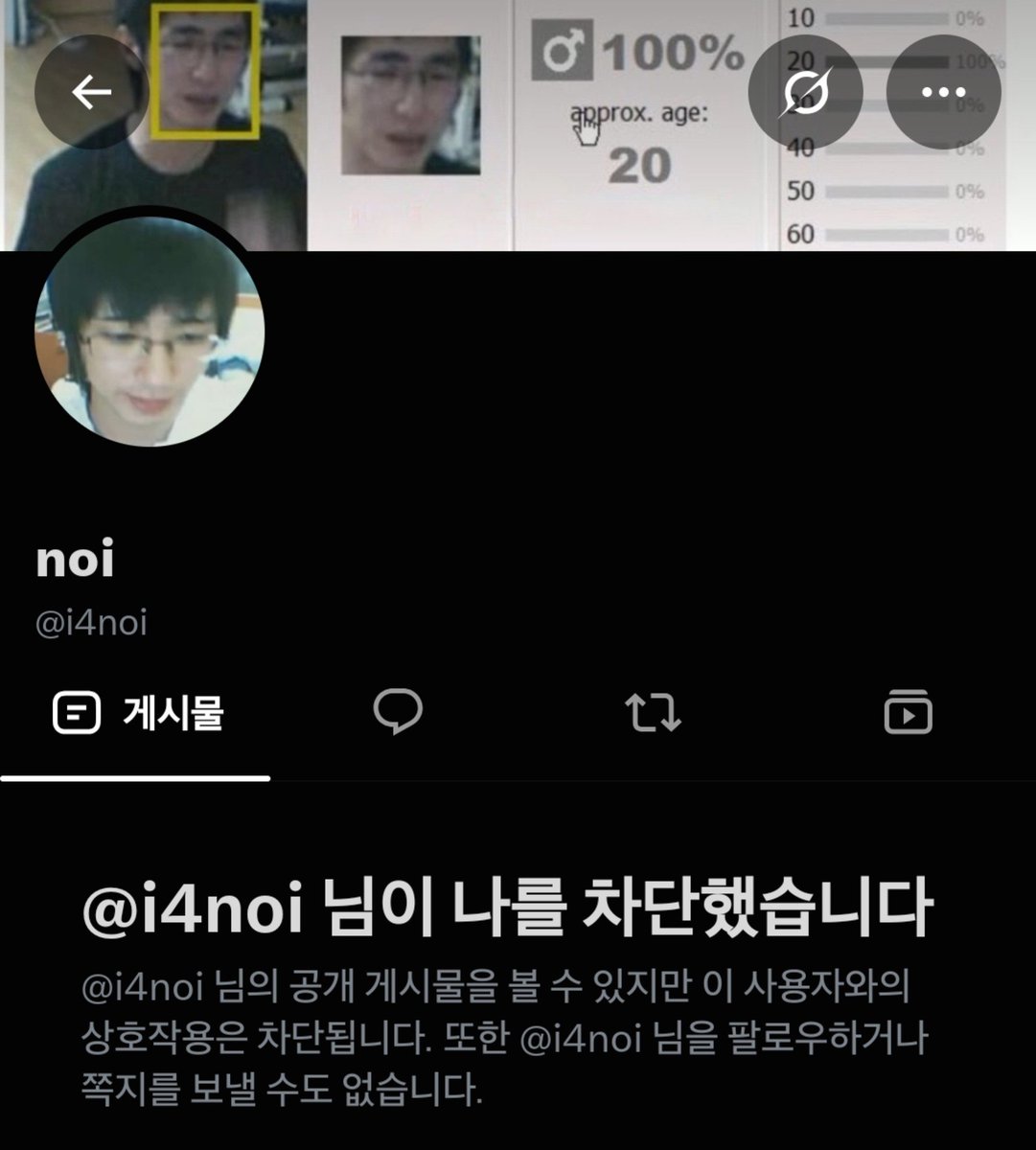 irugazuga's tweet photo. ㅂㅅ https://t.co/ZxVRr7KxCu