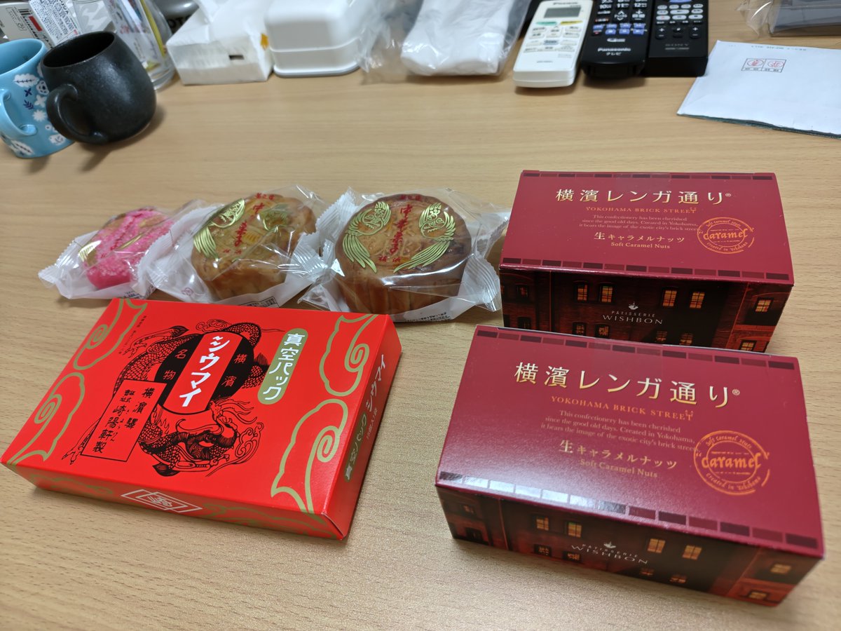 BF_gure's tweet photo. 横浜のお土産

月餅は中秋の名月に食べる！！
チョコ餡の月餅も買うべきだったと後悔してる😢 https://t.co/P6TOAgu0QX