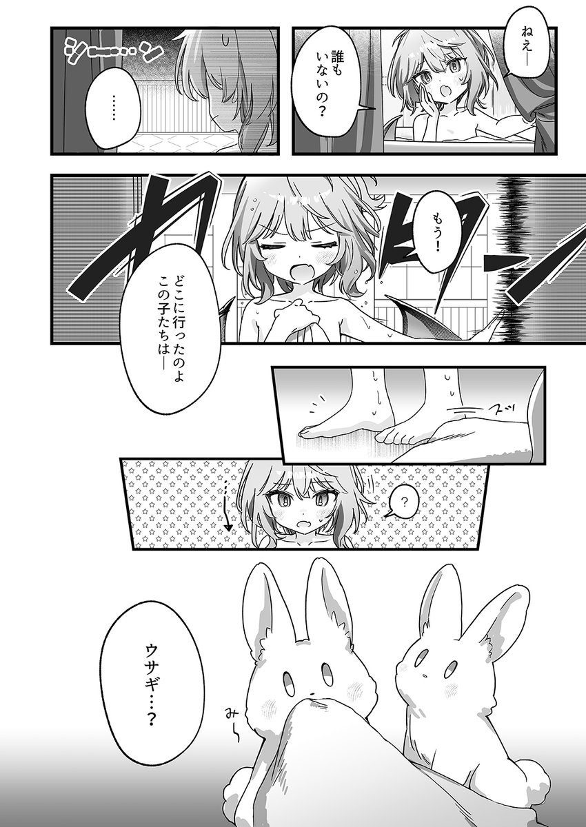 ainy120's tweet photo. 秋季例大祭 新刊①

『紅魔館ウサギトラブル』
B5 26p

メイドたち���ウサギになっちゃった…⁉
ドタバタ紅魔館(+霊夢)の話です。
(2/1) https://t.co/LmveuX6VnZ
